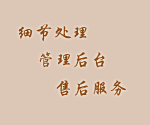 制作網(wǎng)站應(yīng)該重點(diǎn)關(guān)注幾個(gè)點(diǎn)