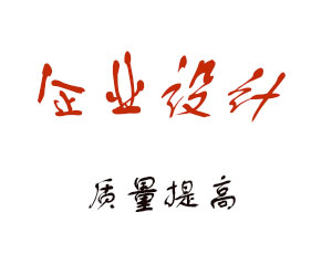 網(wǎng)站設(shè)計(jì)怎么能質(zhì)量更高